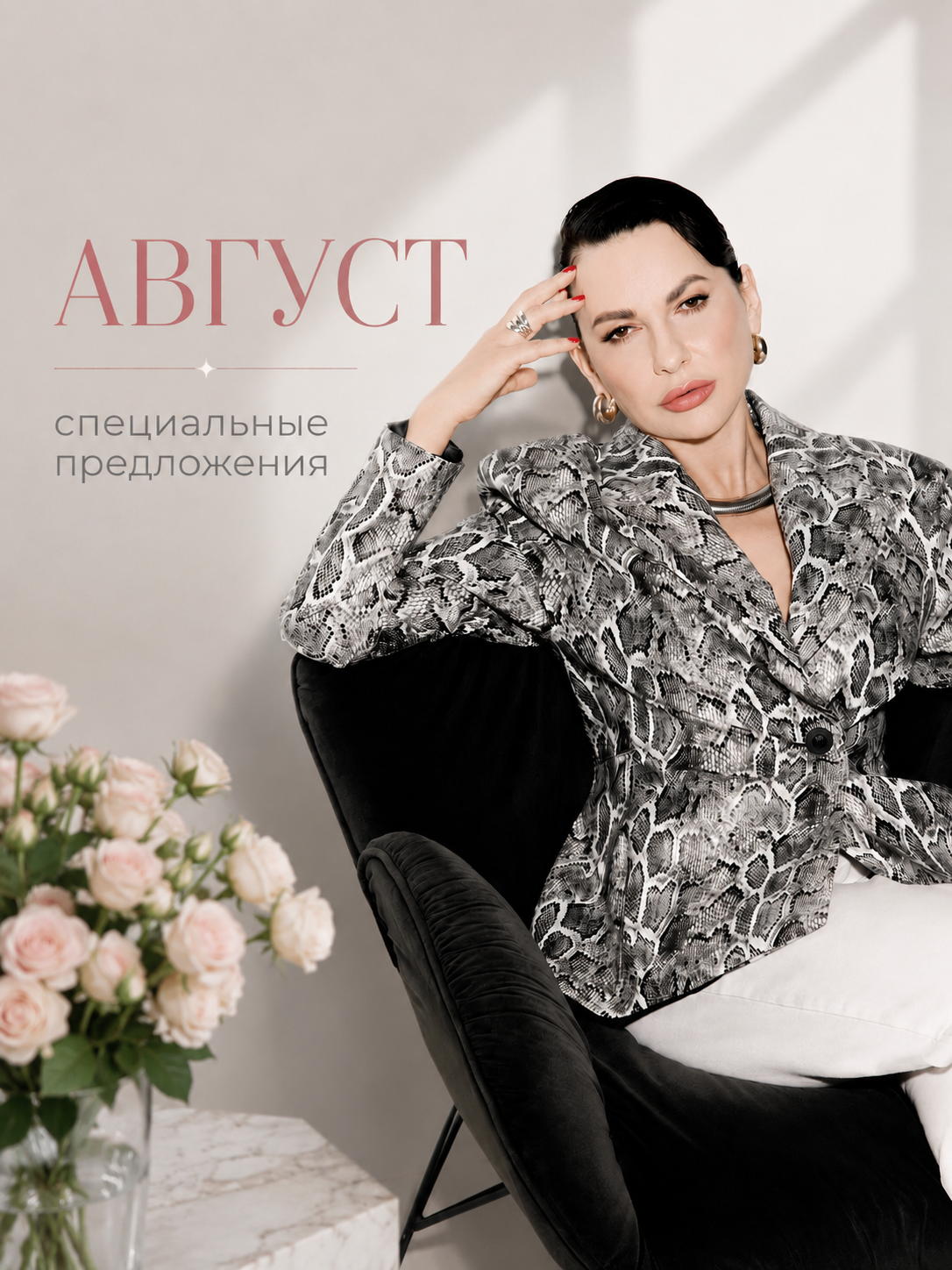 Центр лазерной косметологии в Москве